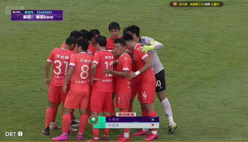 足协杯浙江、黑龙江冰城队成功晋级，精彩赛事尽在虎牙