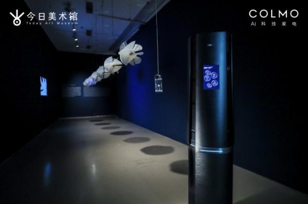 COLMO 特展“生生与共”开幕，探寻数字时代下的共融共生