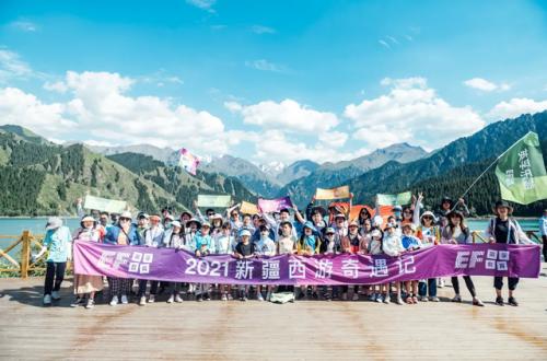 2021英孚教育青少儿夏令营走进新疆，9天西游之旅圆满成功