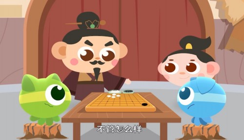 咕比围棋启蒙，孩子快乐学棋好伙伴