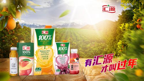 汇源连续5年蝉联中国顾客满意度指数果汁类榜首