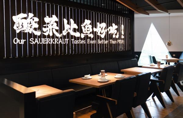  太二酸菜鱼拓展海外市场，新加坡首店开业