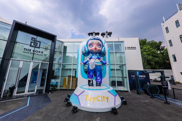  ToyCity玩具城市全新潮玩品类「太空舱」发布会热力召开 