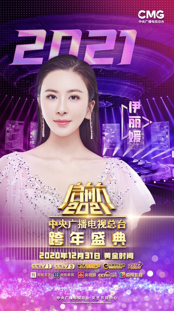 不工作就“消失” 伊丽媛的拼搏打动了多少人