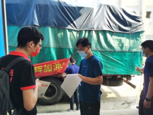 暴雨过后仍需注意疾病防范，东鹏饮料向卫辉捐赠百万医药物资