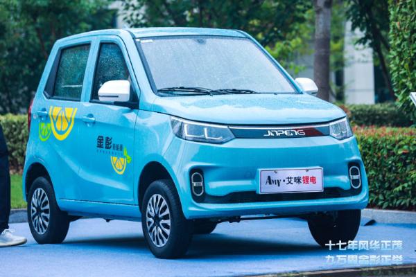 3万块值得买的电动四轮车，金彭新能源实力请战