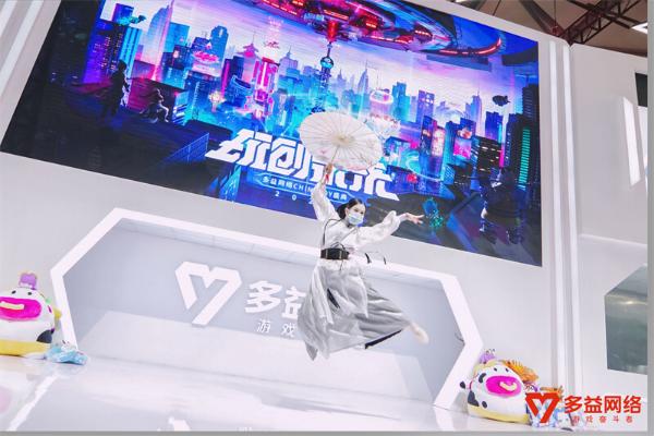 2021ChinaJoy:《神武4》电脑版神武之战冠军联赛风云再起A队勇夺冠军