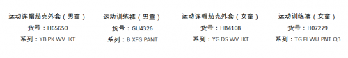 阿迪达斯发布新款儿童返校“升级”装备，陪伴孩子们探寻自我、展现自我