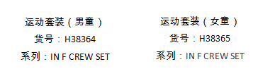 阿迪达斯发布新款儿童返校“升级”装备，陪伴孩子们探寻自我、展现自我