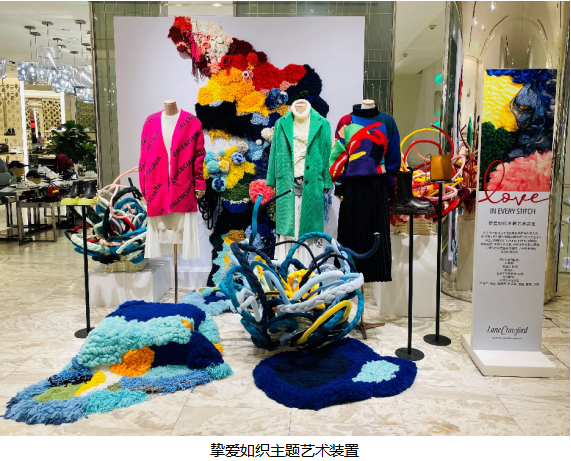 挚爱如“织” 连卡佛邀您以色彩闪耀真我，于针脚表达爱意