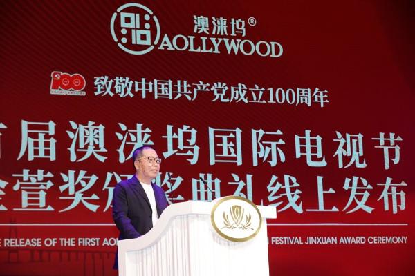 首届金萱奖揭晓，陈道明张凯丽等获优秀电视剧男女演员
