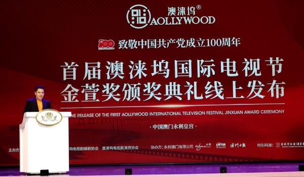 首届金萱奖揭晓，陈道明张凯丽等获优秀电视剧男女演员