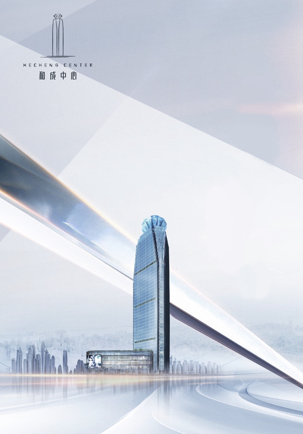 和成中心：像钻石照亮大武汉