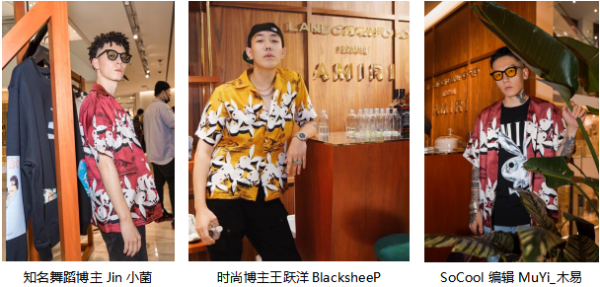 挚爱如“织” 与您相约连卡佛限时AMIRI夏日酒吧