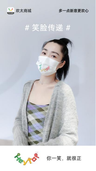  欢太商城1周年庆 多重福利来袭