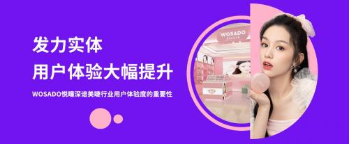 国货美妆品牌麦格美爆红的背后 也许就是中国制造的“财富密码”
