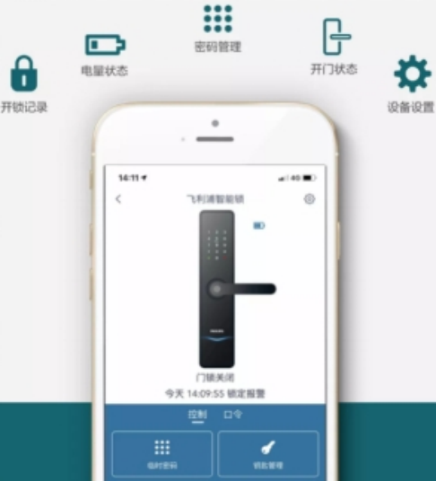 飞利浦智能锁，带你探索智能生活的奥秘