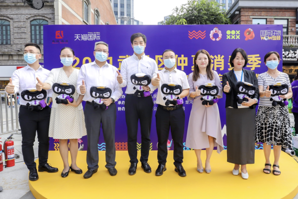 天猫国际携“国际好物WOW运会”空降武汉，全民共庆奥运盛会