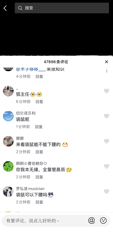  奥运冠军好奇发问：火遍抖音的袋鼠摇到底是啥？现在，鉴定来了！