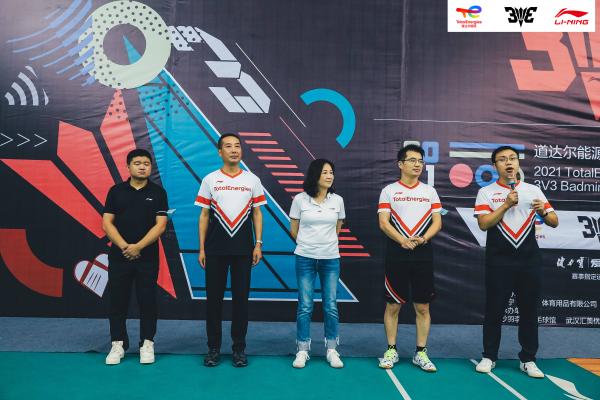 2021道达尔能源·李宁李永波杯3V3羽毛球赛在武汉开打！