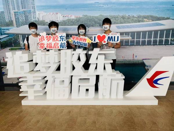  中国东航胶东机场首航 “齐鲁文化”“青岛元素”唱主角