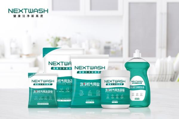 健康洁净新高度，新生态品牌NEXTWASH携两大系列新品即将上市