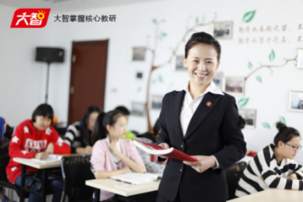 专业成就卓越，大智教育坚持教学质量高品质发展