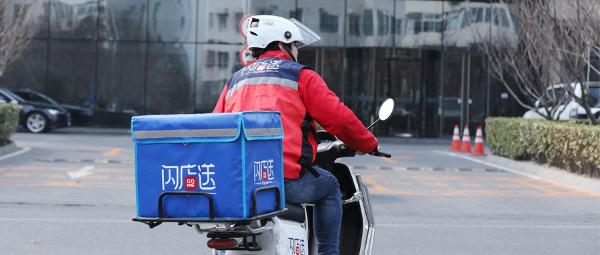 “真快乐”818亮出新玩法 真低价释放消费新动能