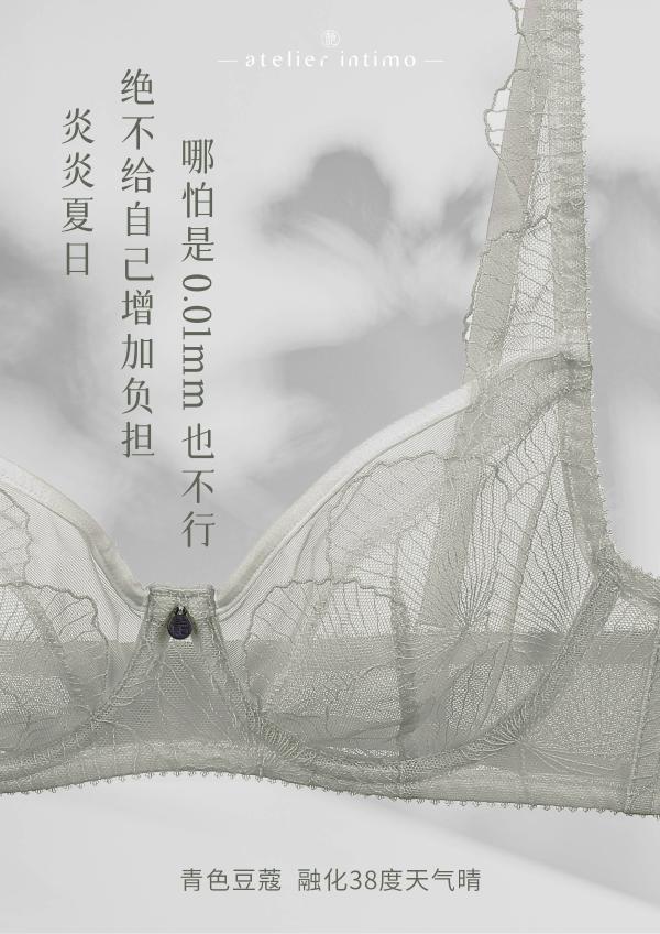 遇见青色豆蔻 夏日里的一片清凉