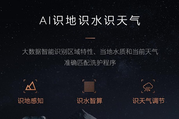 精英阶层的睿智之选，COLMO星图系列将正式开启你的品质生活