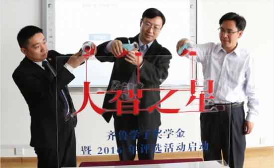 大智教育：以公益之心做教育