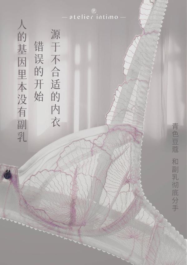遇见青色豆蔻 夏日里的一片清凉