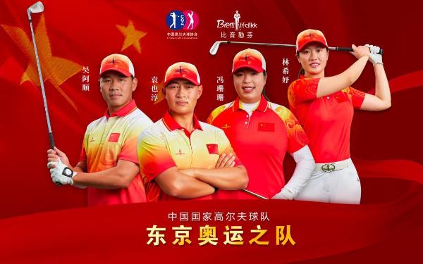 “衣中茅台”比音勒芬披露2021年半年报，强势领跑高端运动服饰赛道