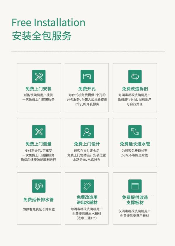 健康洁净新高度，新生态品牌NEXTWASH携两大系列新品即将上市