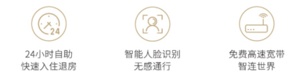  深圳东门壹棠服务公寓全新上线，奢享品质智慧生活