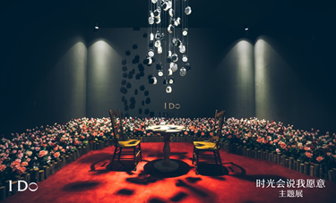 I Do打造“时光会说我愿意”主题展 以璀璨珠宝礼赞甜蜜七夕