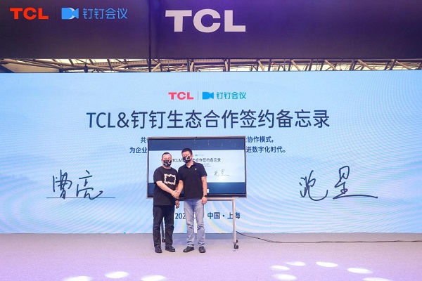 TCL NXTHUB新品亮相UDE，联合钉钉会议为企业数字化赋能提供更好选择