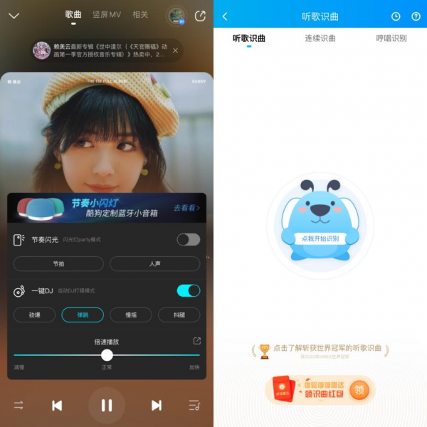 酷狗荣获第八届广东专利银奖 成唯一入选的数字音乐企业