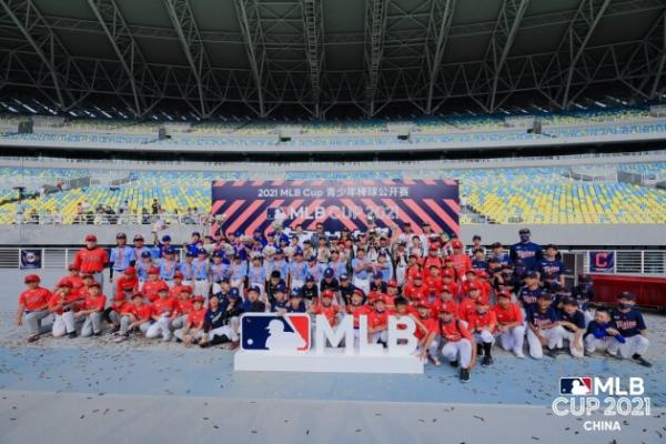 MLB Cup青少年棒球公开赛·春季总决赛落幕 每个棒球少年都是冠军
