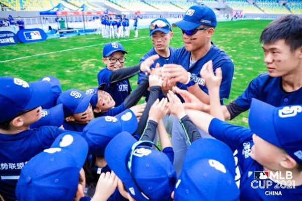 MLB Cup青少年棒球公开赛·春季总决赛青岛举行
