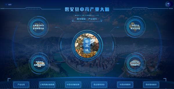我为群众办实事|浙江移动：小背包为村民送去大服务