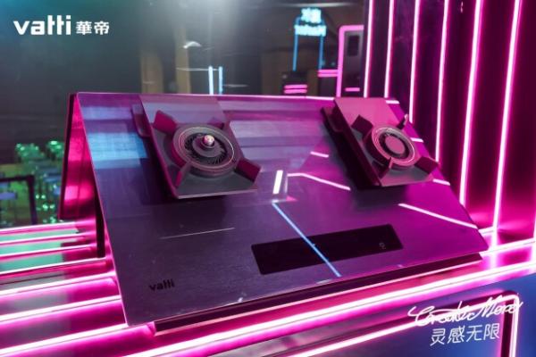华帝魔尔套系PRO：高级美学+全面性能 未来生活的理想型厨电