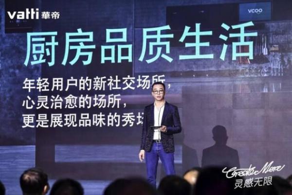 华帝魔尔套系PRO：高级美学+全面性能 未来生活的理想型厨电