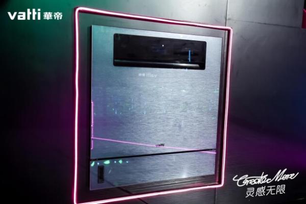 华帝魔尔套系PRO：高级美学+全面性能 未来生活的理想型厨电