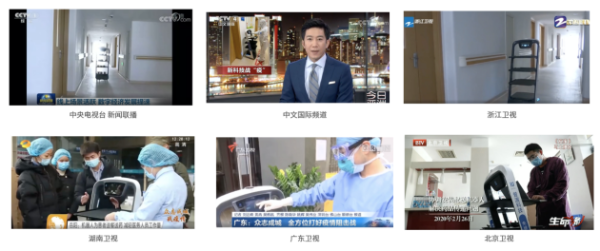 再获荣誉！普渡科技入选“2021中国科技机器人企业50强”榜单