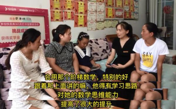 快易典限时智能家教助力双减政策真正落地
