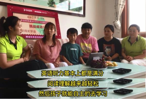 快易典限时智能家教助力双减政策真正落地