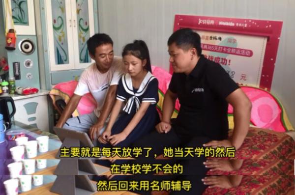 快易典限时智能家教助力双减政策真正落地