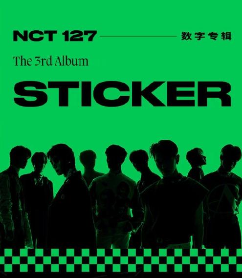 nct127正规3辑sticker登陆酷狗多元曲风高燃来袭