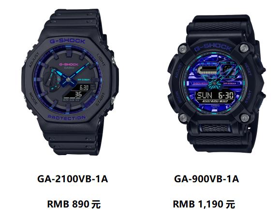 2021 g-shock city battle炫酷来袭